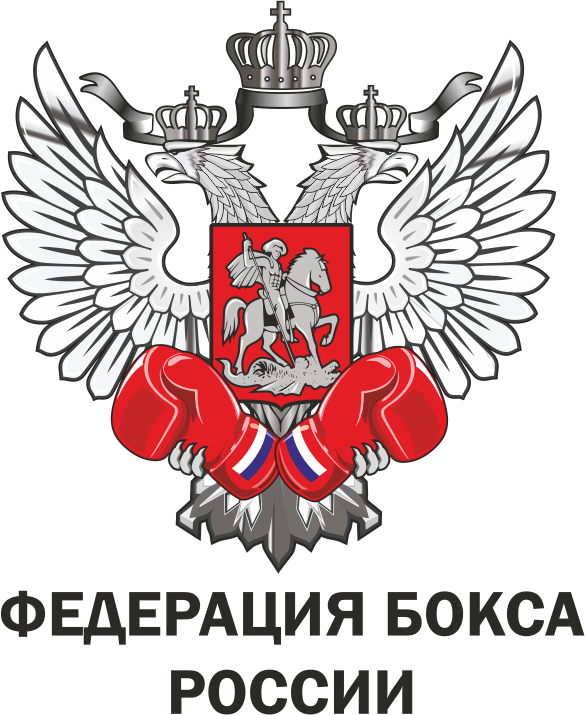 Федерация Бокса России Картинки