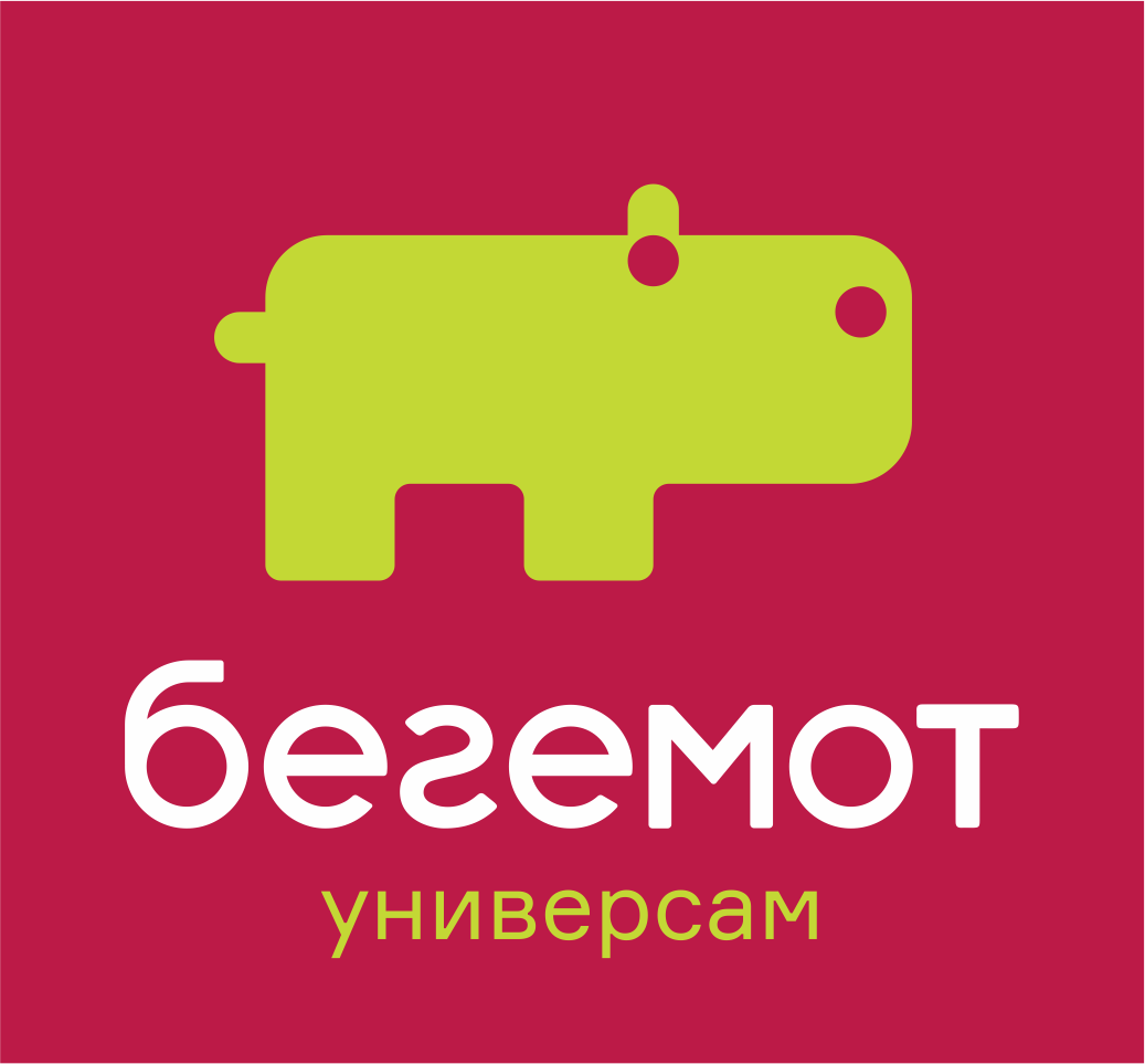Сети Магазинов Кемерово